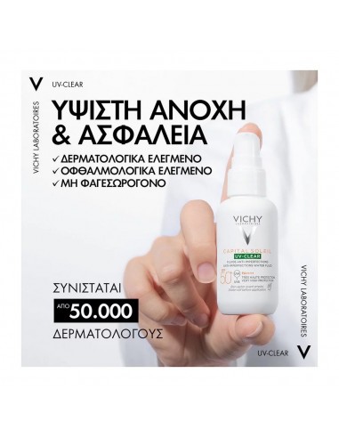 VICHY CAPITAL SOLEIL UV-CLEAR SPF50+  40ml