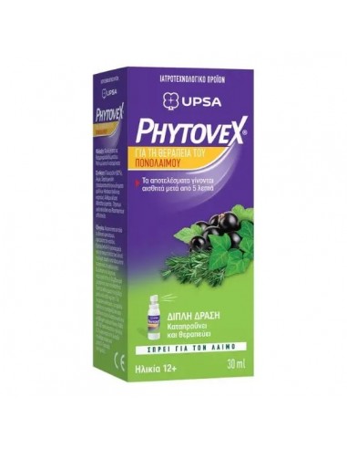 PHYTOVEX SPRAY ΓΙΑ ΤΟΝ ΠΟΝΟΛΑΙΜΟ 30ml