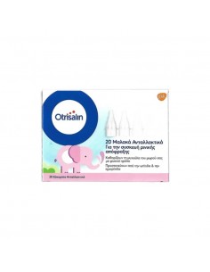 ΟTRISALIN NASAL ASPIRATOR...