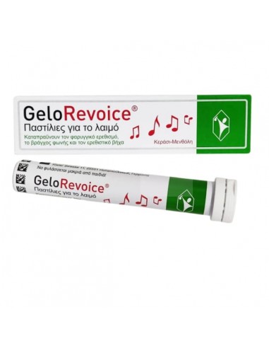 GELOREVOICE ΠΑΣΤΙΛΙΕΣ ΓΙΑ ΤΟ ΛΑΙΜΟ 20τμχ