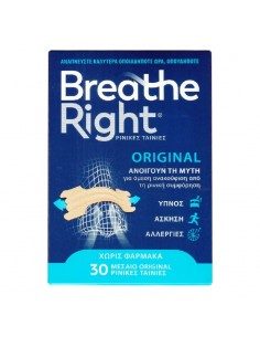 BREATHE RIGHT 30 ΡΙΝΙΚΕΣ...