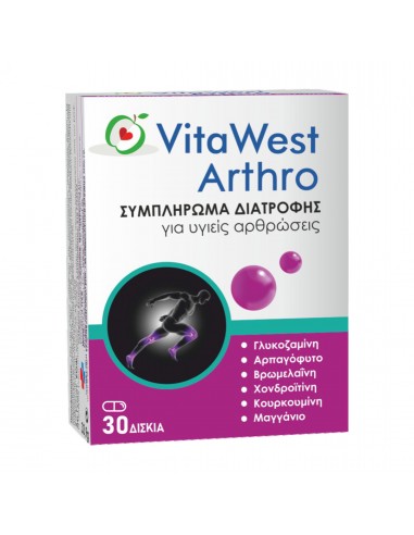 VITAWEST ARTHRO 30tabs