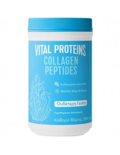 VITAL PROTEINS COLLPEP 12x284g