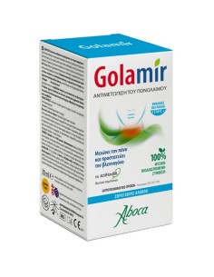 ABOCA GOLAMIR NO-ALCOHOL...