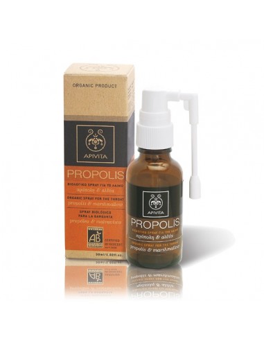 APIVITA PROPOLIS ΒΙΟΛ.SPRAY ΓΙΑ ΤΟ ΛΑΙΜΟ