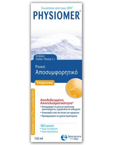 PHYSIOMER HYPERTONIC NASAL SPRAY